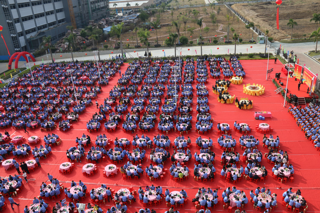 回望已往，，，，，，，期盼未来，，，，，，，彩神vll官网科技年终庆典圆满竣事