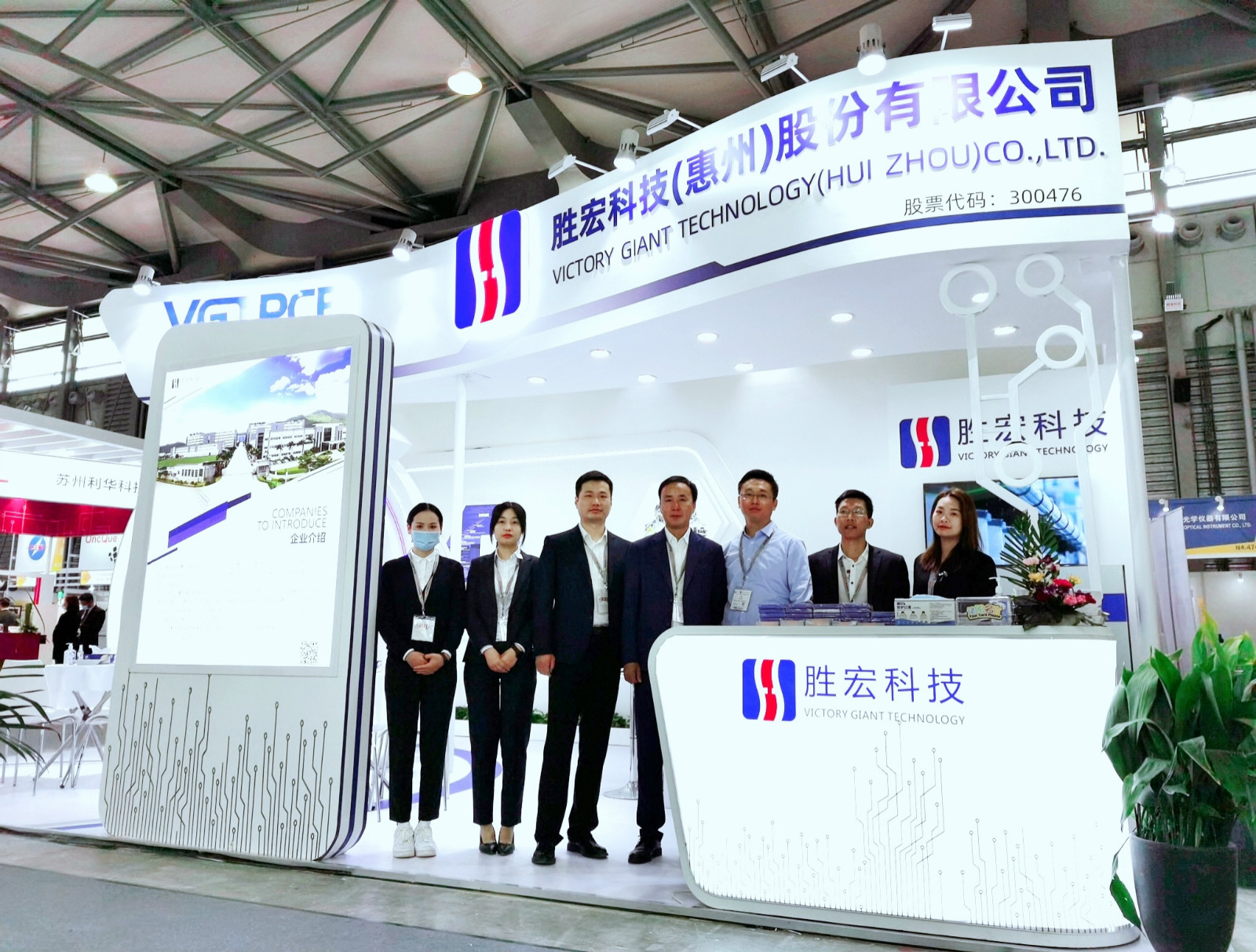 彩神vll官网科技精彩亮相慕尼黑上海电子展