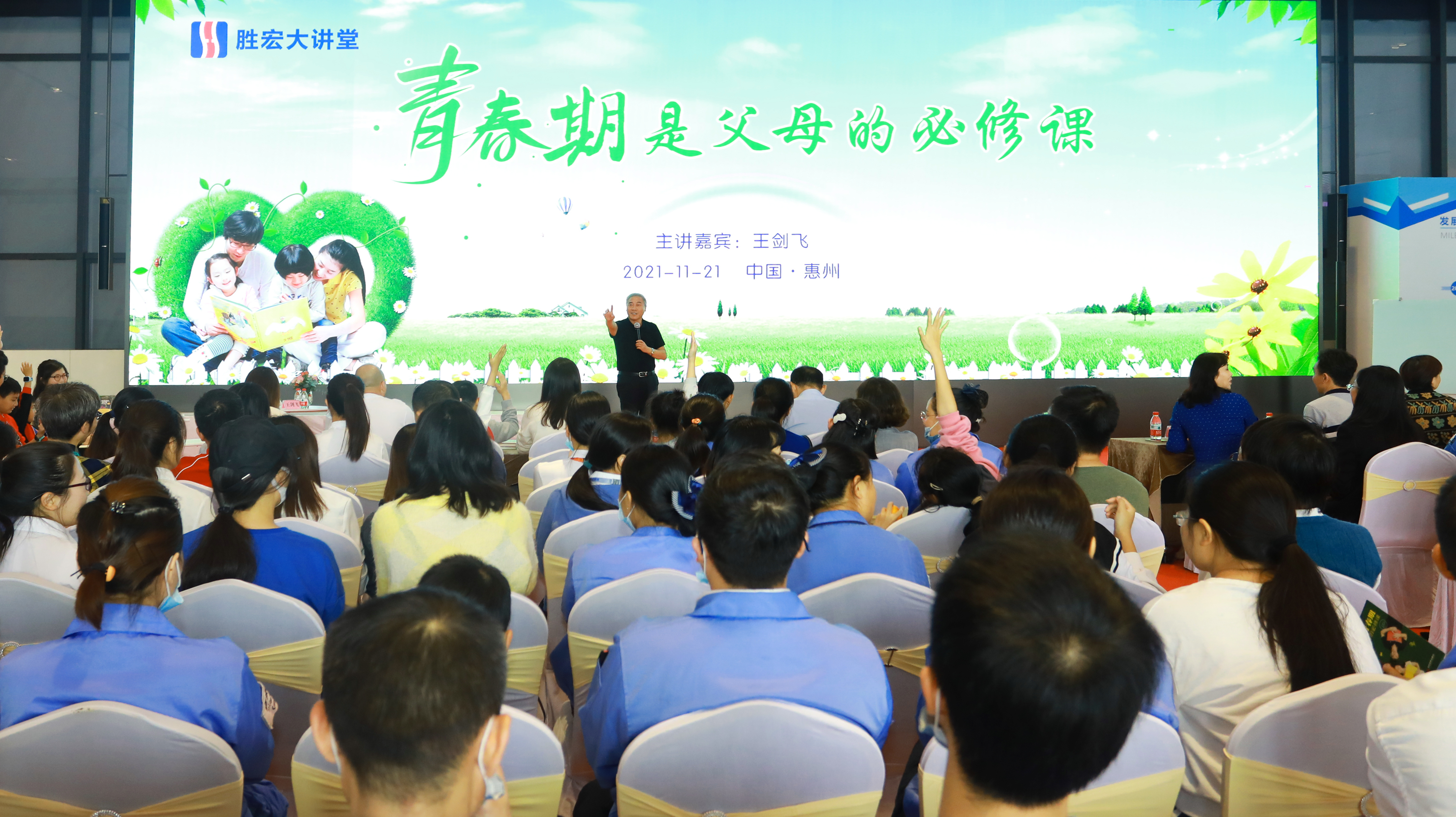 彩神vll官网大课堂—青春期是怙恃的必修课