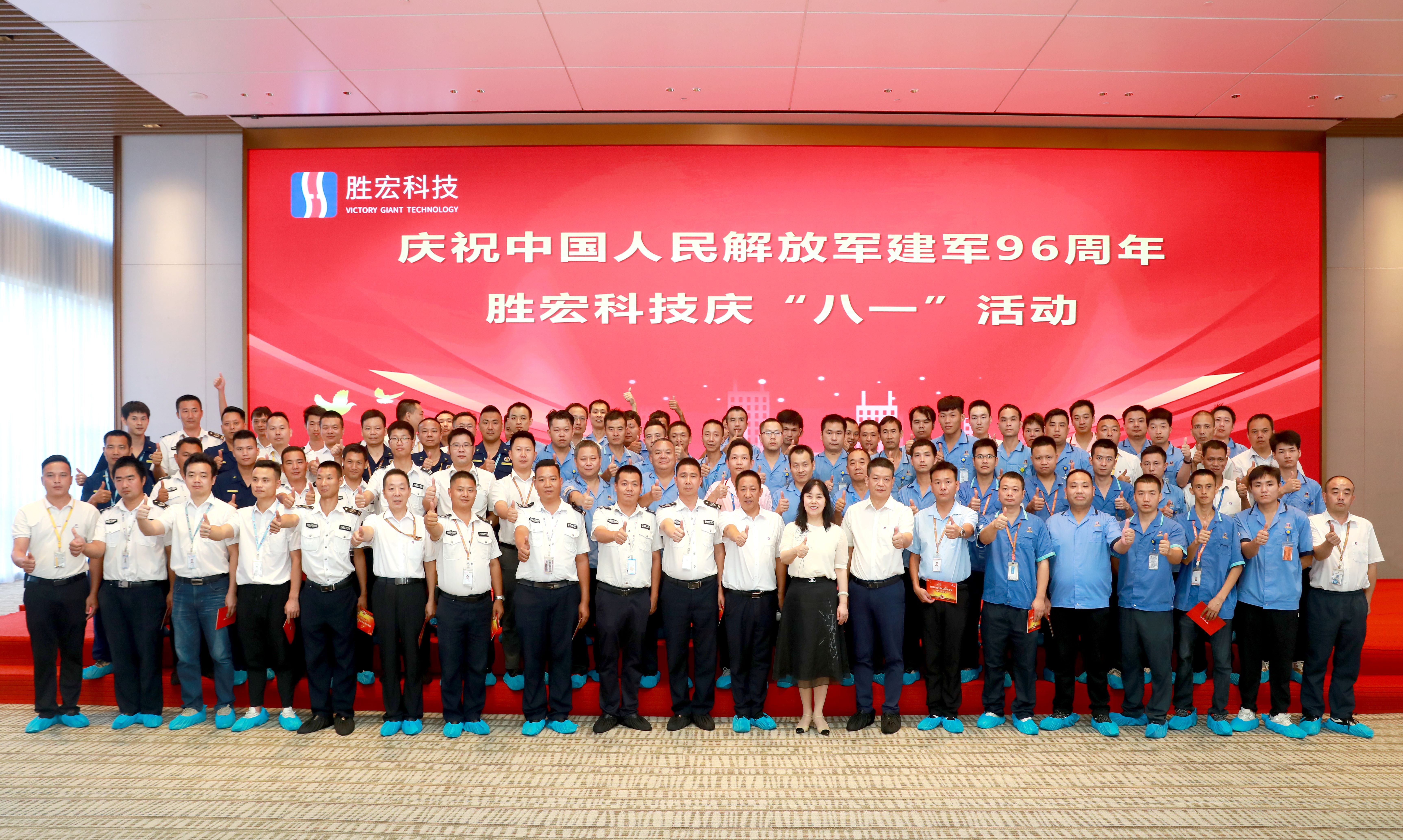 彩神vll官网科技庆“八一”活动圆满竣事