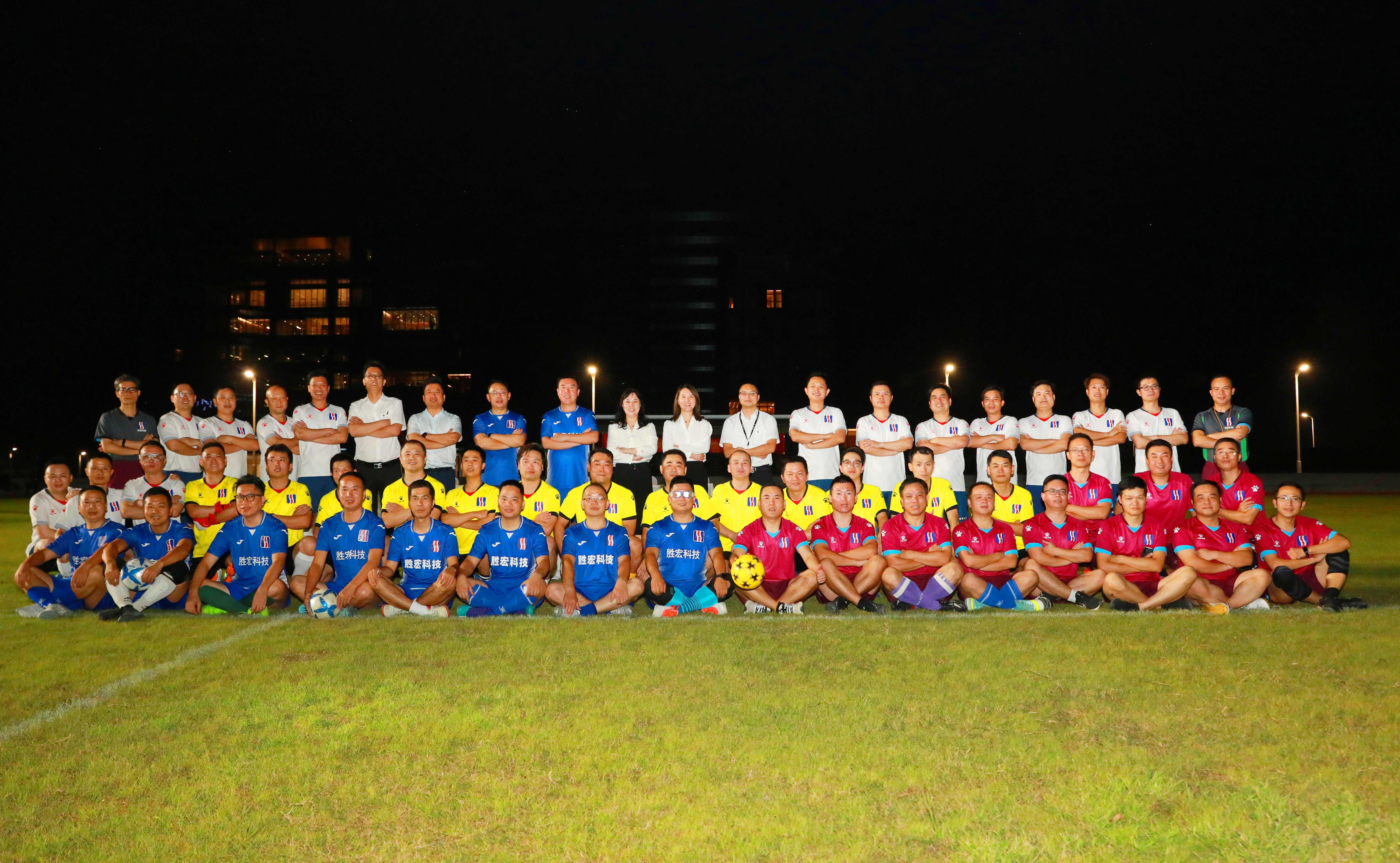 激情燃烧 逾越梦想——首届“彩神vll官网杯”足球联赛正式开幕