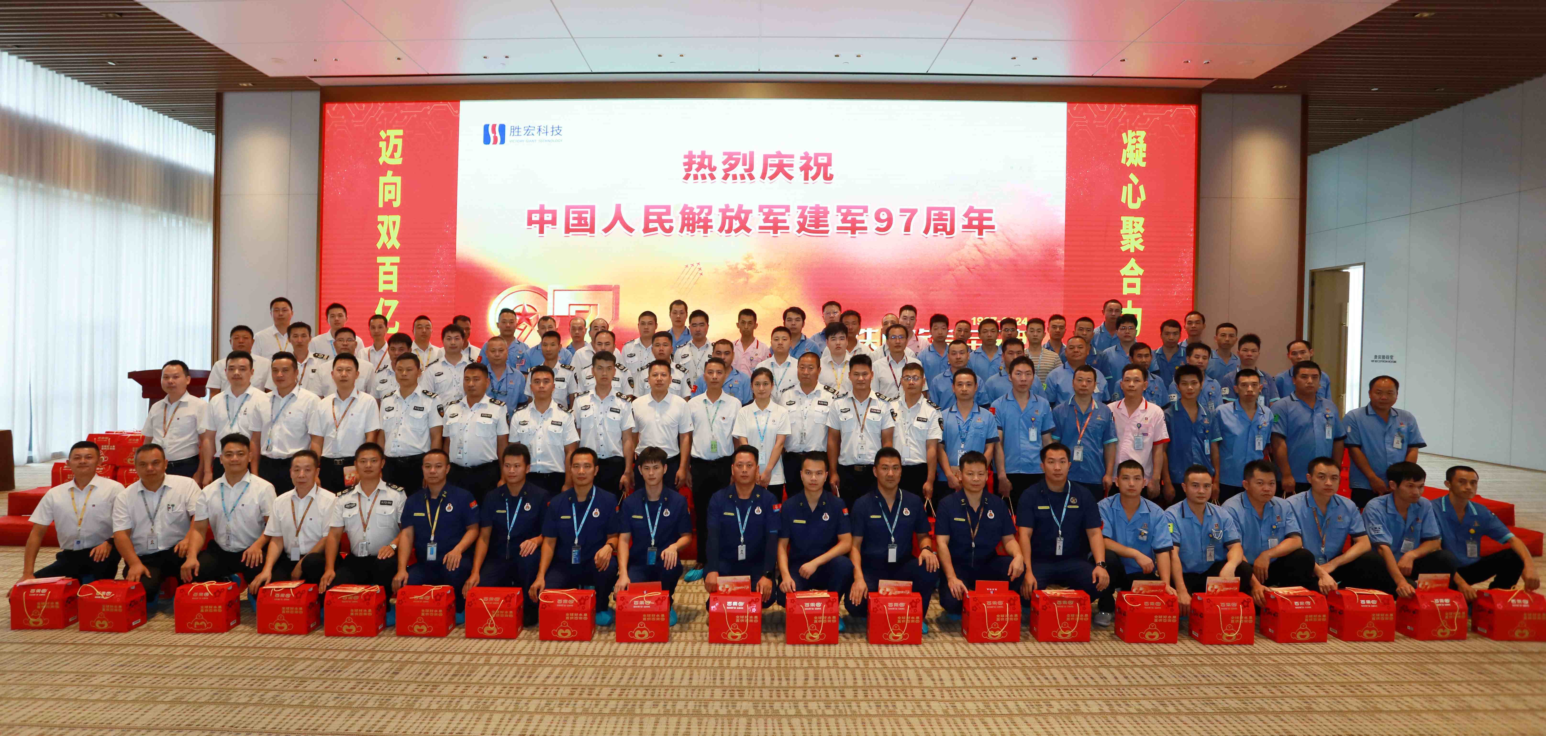 活动彩神vll官网科技开展“铁血铸军魂，，，，庆八·一”活动