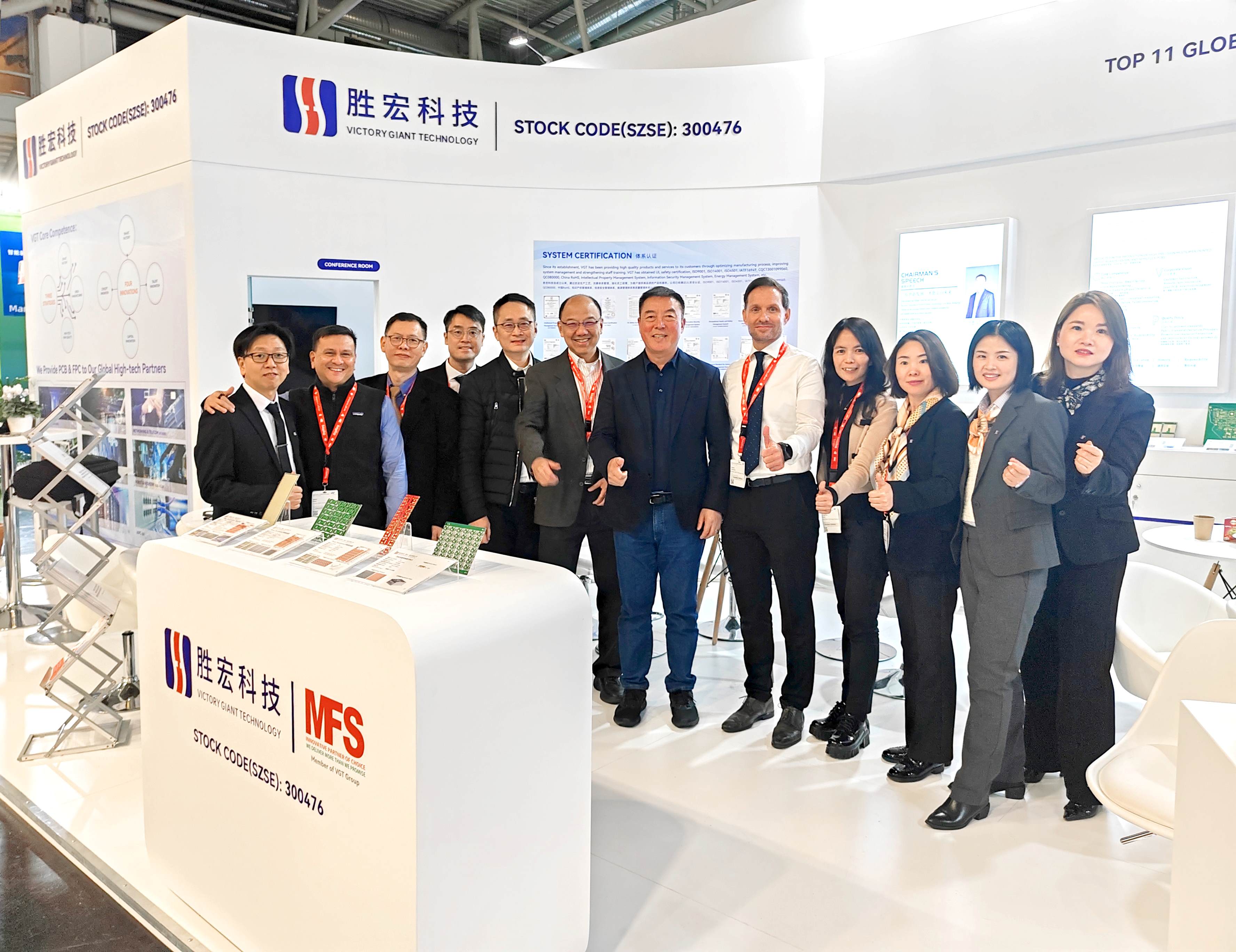 彩神vll官网科技精彩亮相2024年慕尼黑国际电子元器件展览会